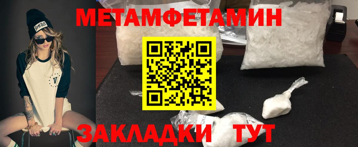Amphetamine 97%  Вход с VPN  АМФ  Канск 