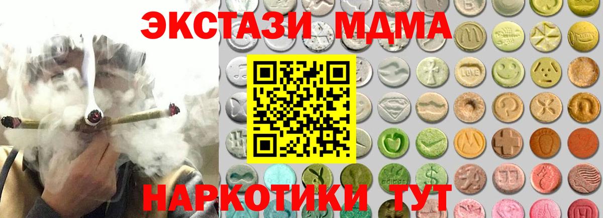 Ecstasy louis Vuitton  Вход с VPN  Канск  Ecstasy 99% 