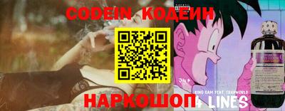 бутират Гай