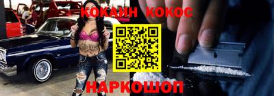 бутират Гай