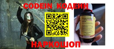 бутират Гай
