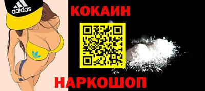 кокаин VHQ Гагарин
