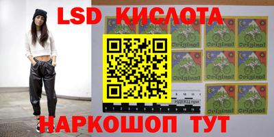 бутират Гай