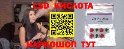 бутират Гай