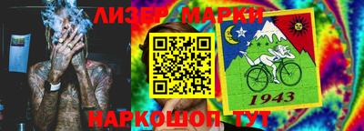 бутират Гай