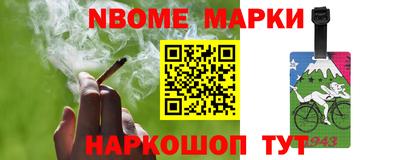 бутират Гай