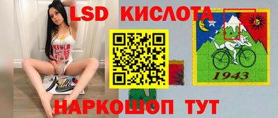 бутират Гай