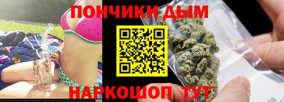 бутират Гай