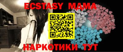 бутират Гай