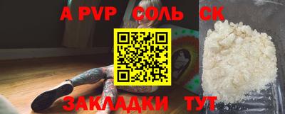 бутират Гай