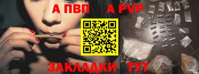 бутират Гай