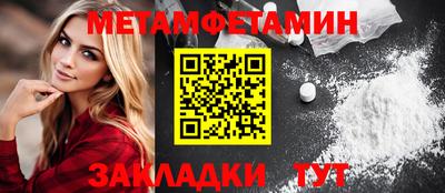бутират Гай