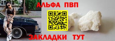 бутират Гай