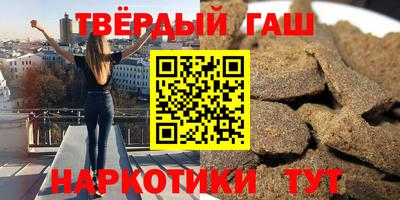 бутират Гай