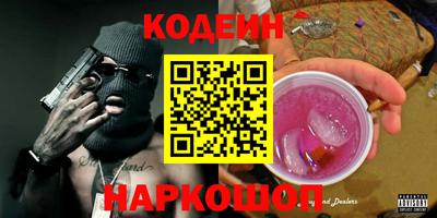 бутират Гай