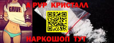 кокаин VHQ Гагарин